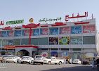 A photograph of Al Falaj Hypermarket