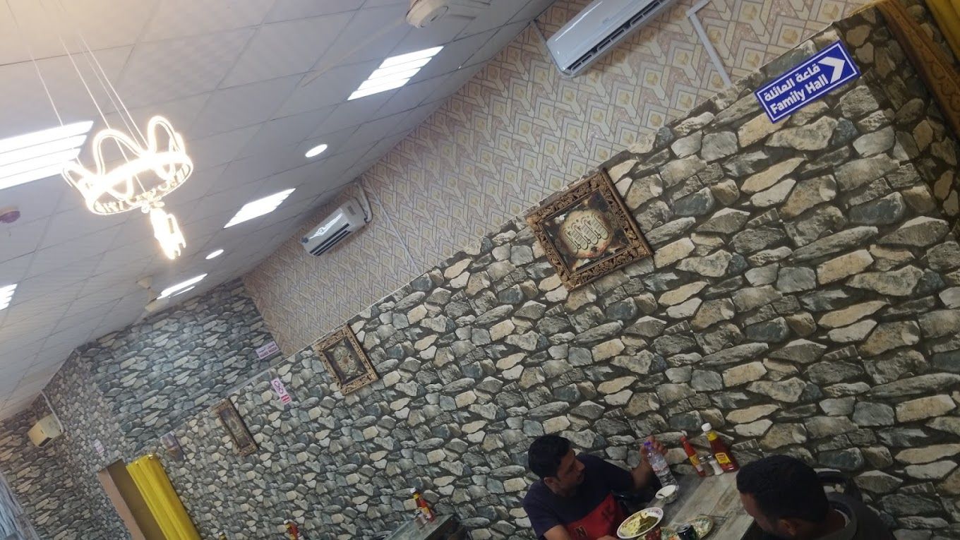 Dar Al Imtiaz Restaurant