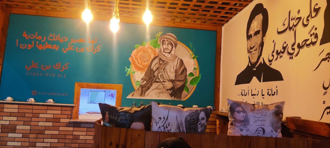 A photograph of Karak bin Ali