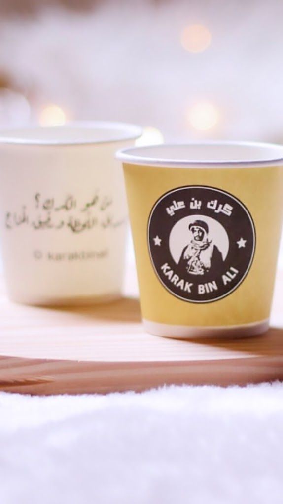 A photograph of Karak bin Ali