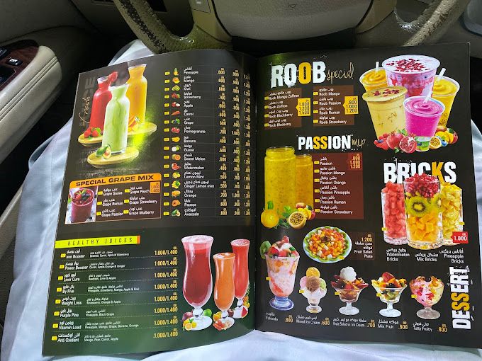 A photograph of Rawabi Cafe