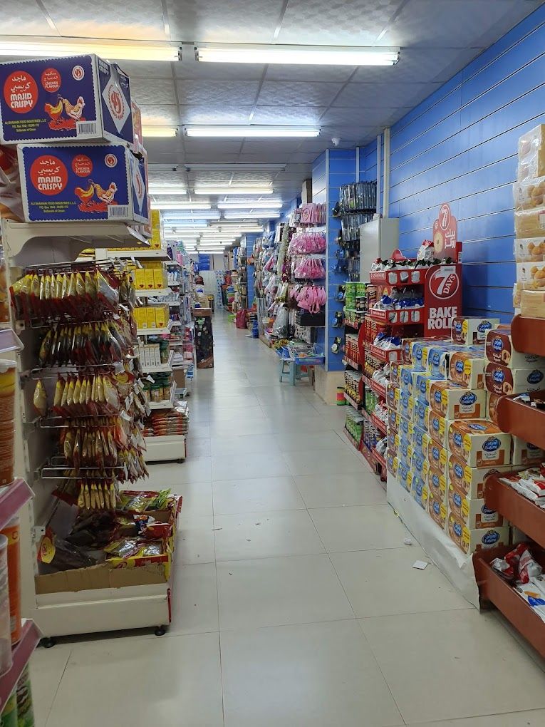 A photograph of Village Hypermarket