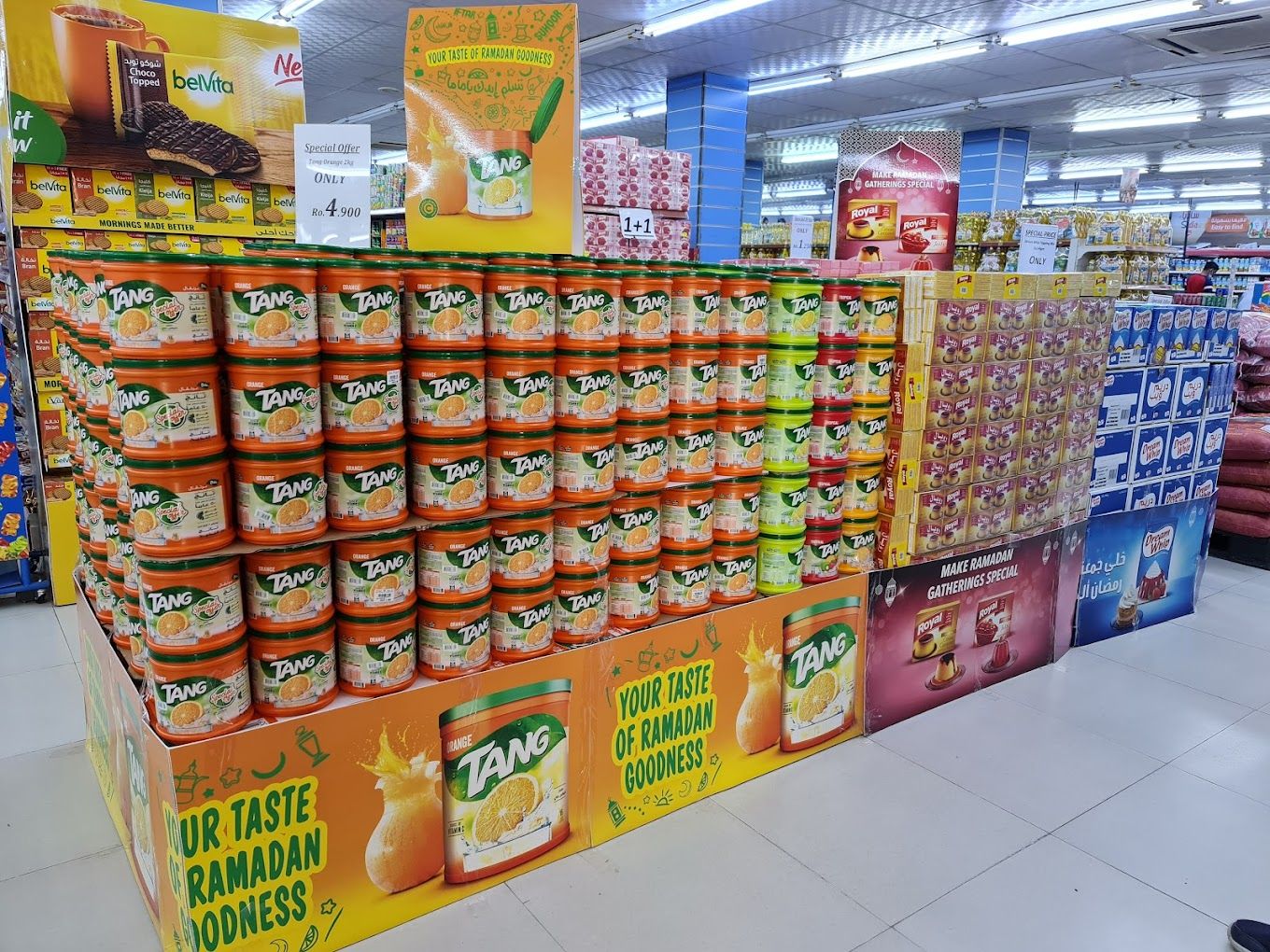 A photograph of Village Hypermarket