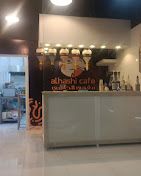 صورة لـ Al Hashi Cafe and Butchery