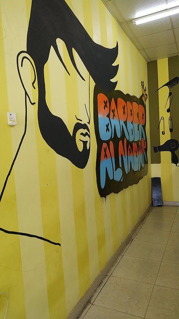 A photograph of ALNADAR BARBER SHOP