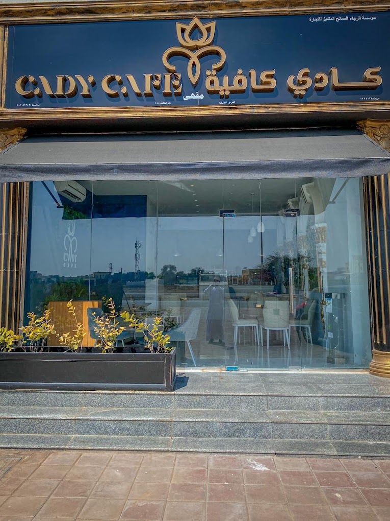 A photograph of Cade Cafe