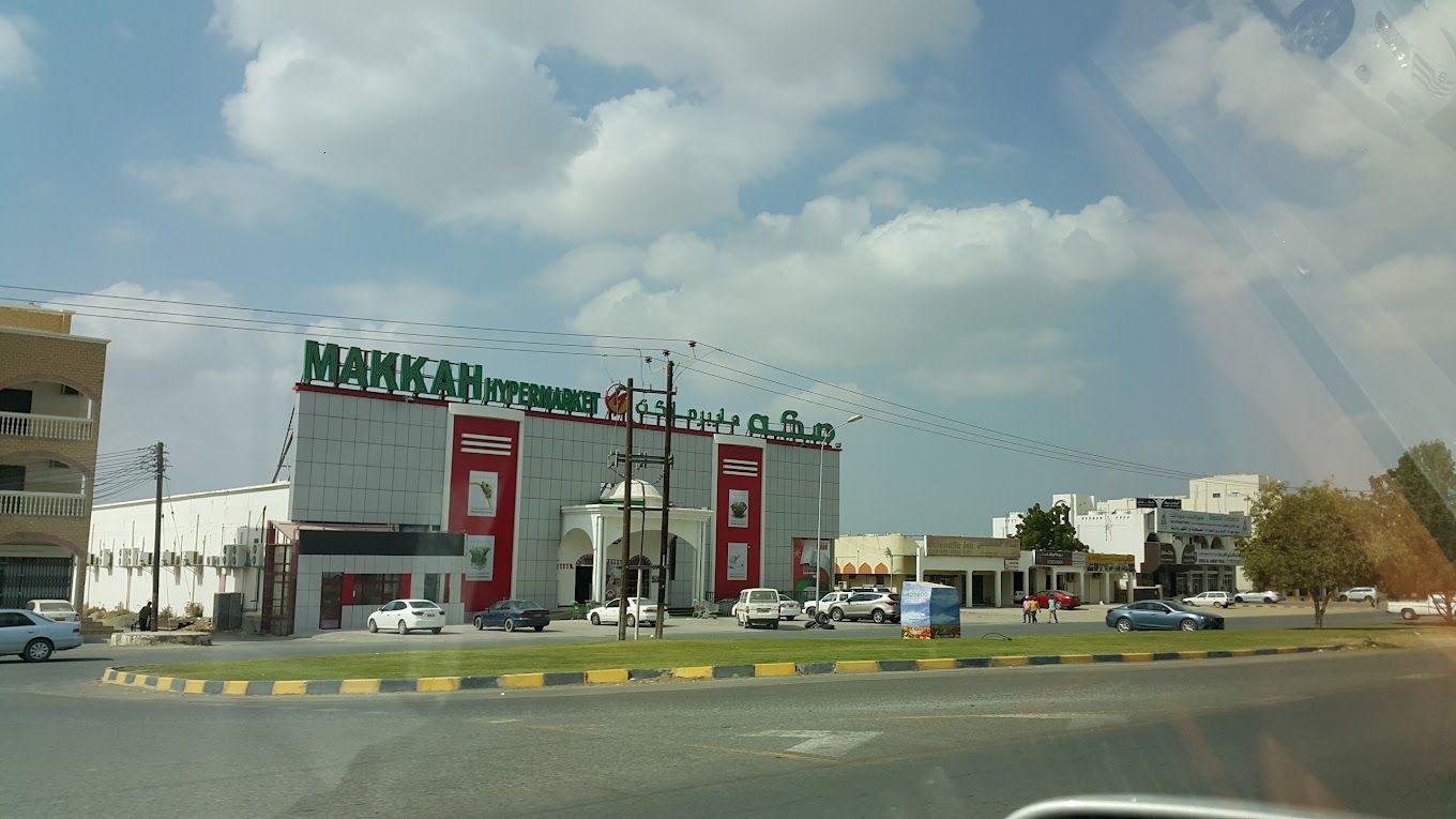 A photograph of Mecca Hypermarket