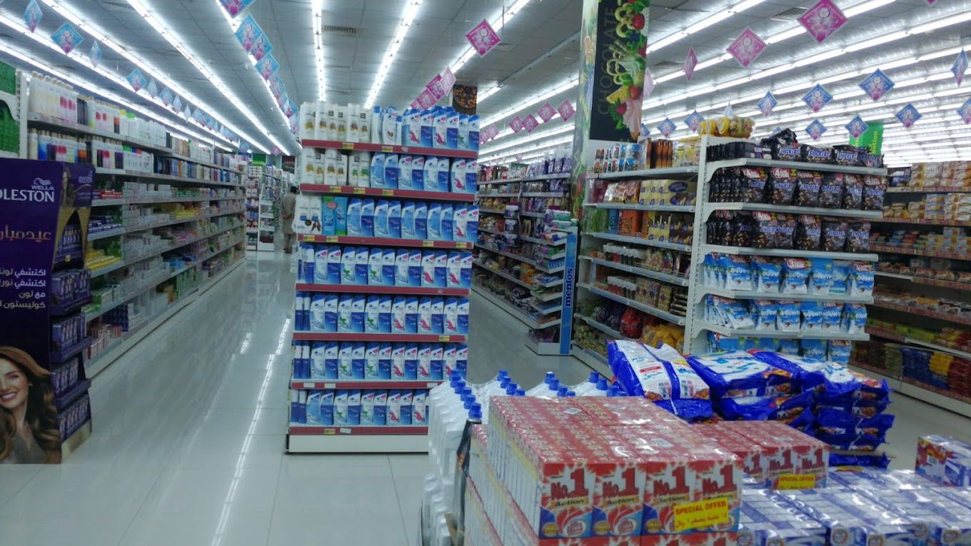 A photograph of Mecca Hypermarket