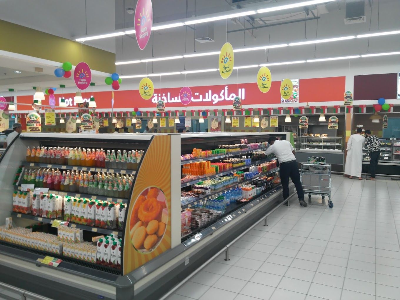 A photograph of Lulu Hypermarket Ibra