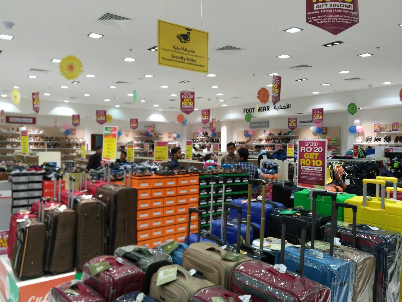 A photograph of Lulu Hypermarket Ibra