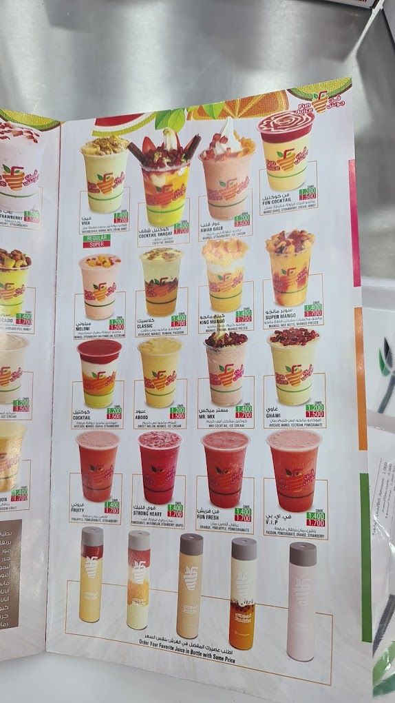 A photograph of Fun Juice