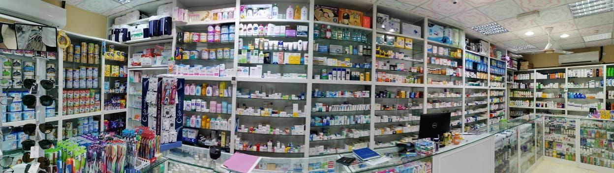 A photograph of Naseem Al-Afyah Pharmacy