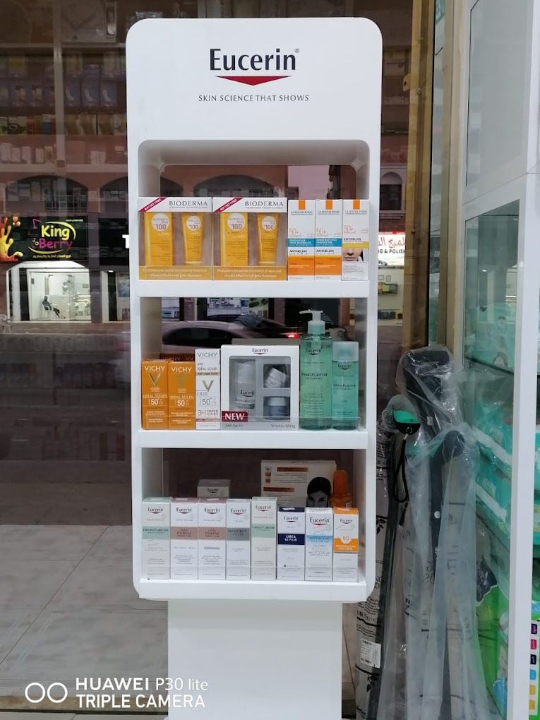 A photograph of Naseem Al-Afyah Pharmacy