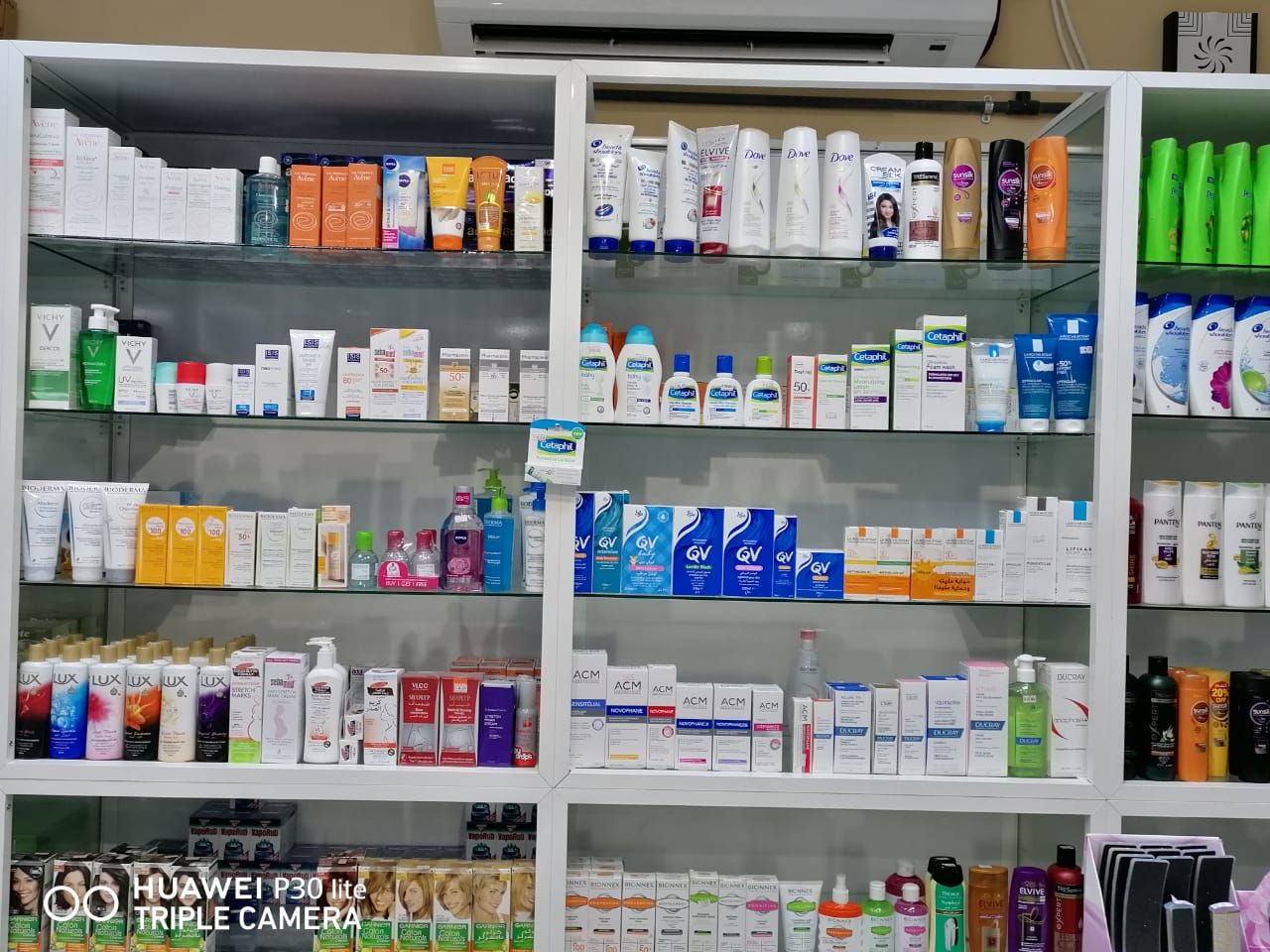 A photograph of Naseem Al-Afyah Pharmacy