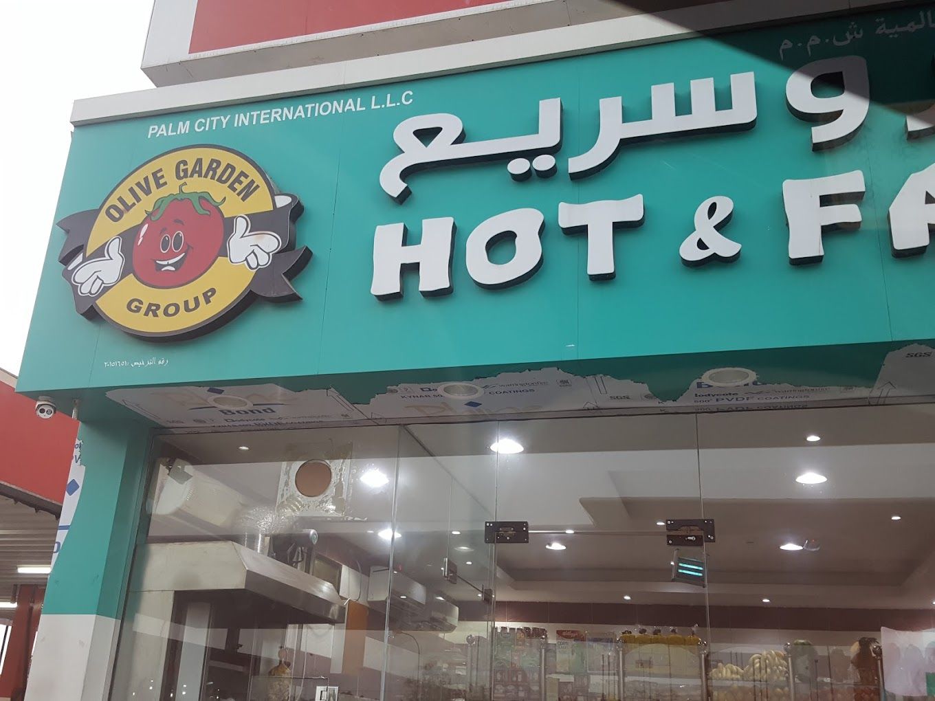 A photograph of Hot &Fast Coffeshop