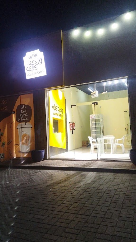 A photograph of One Karak