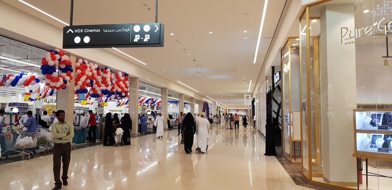 A photograph of City Center Sohar