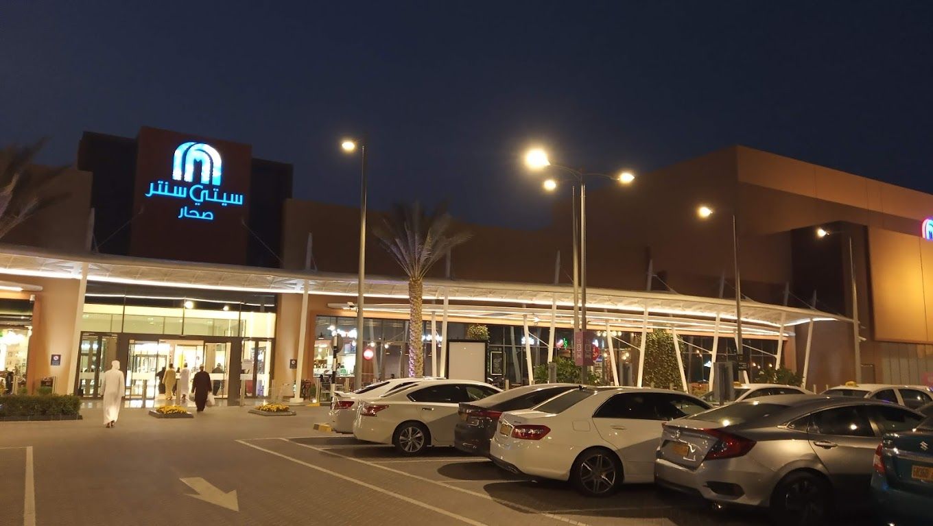 A photograph of City Center Sohar