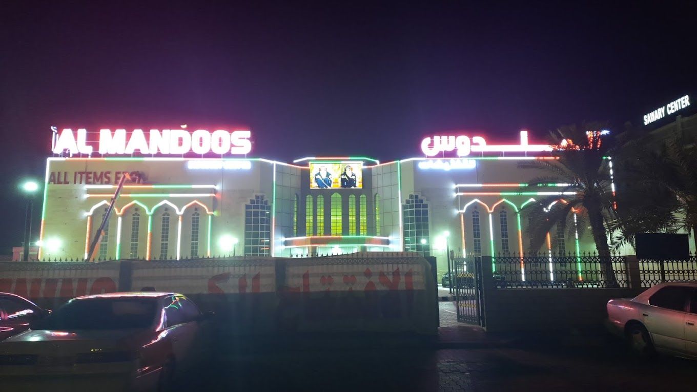 A photograph of Al Mandoos Discount Center