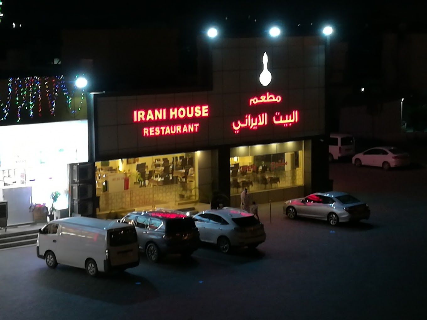 A photograph of Golestan Iranian Restaurant