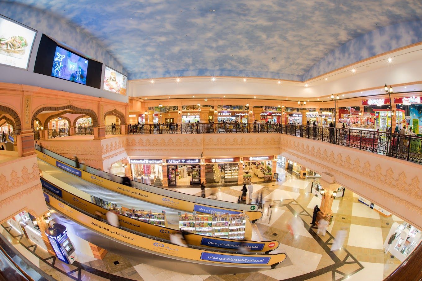 A photograph of Safeer Mall
