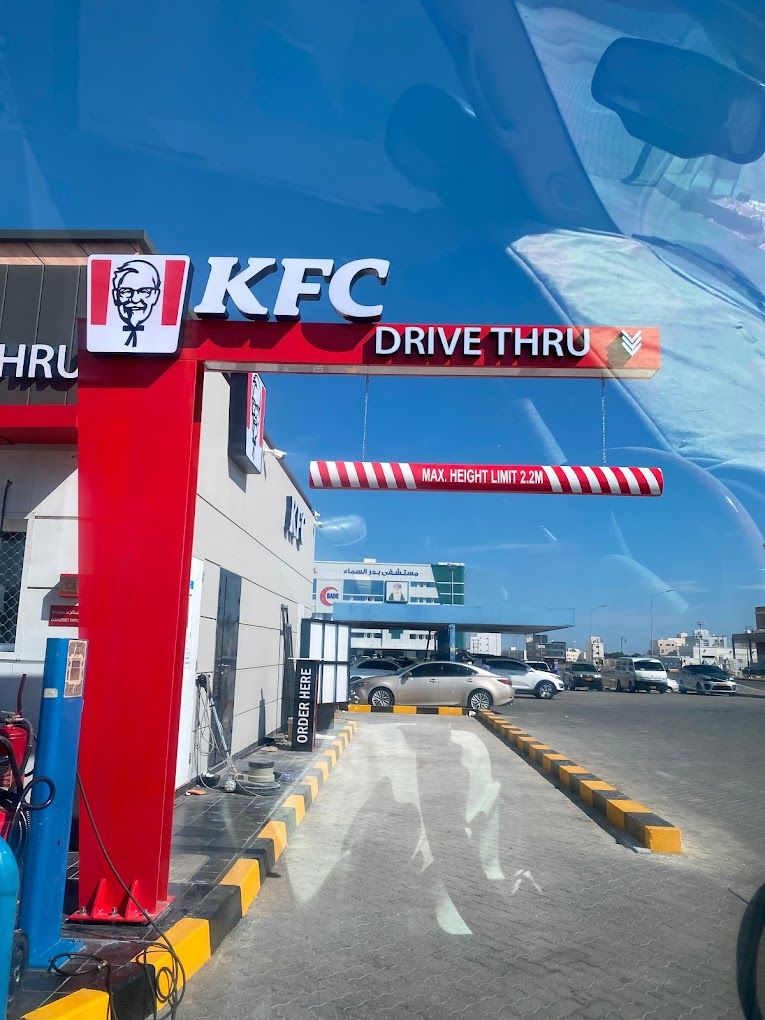 A photograph of KFC