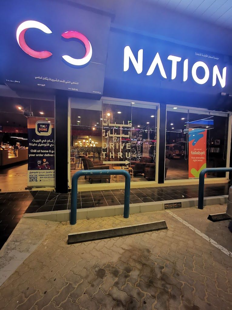 A photograph of Coffee Nation