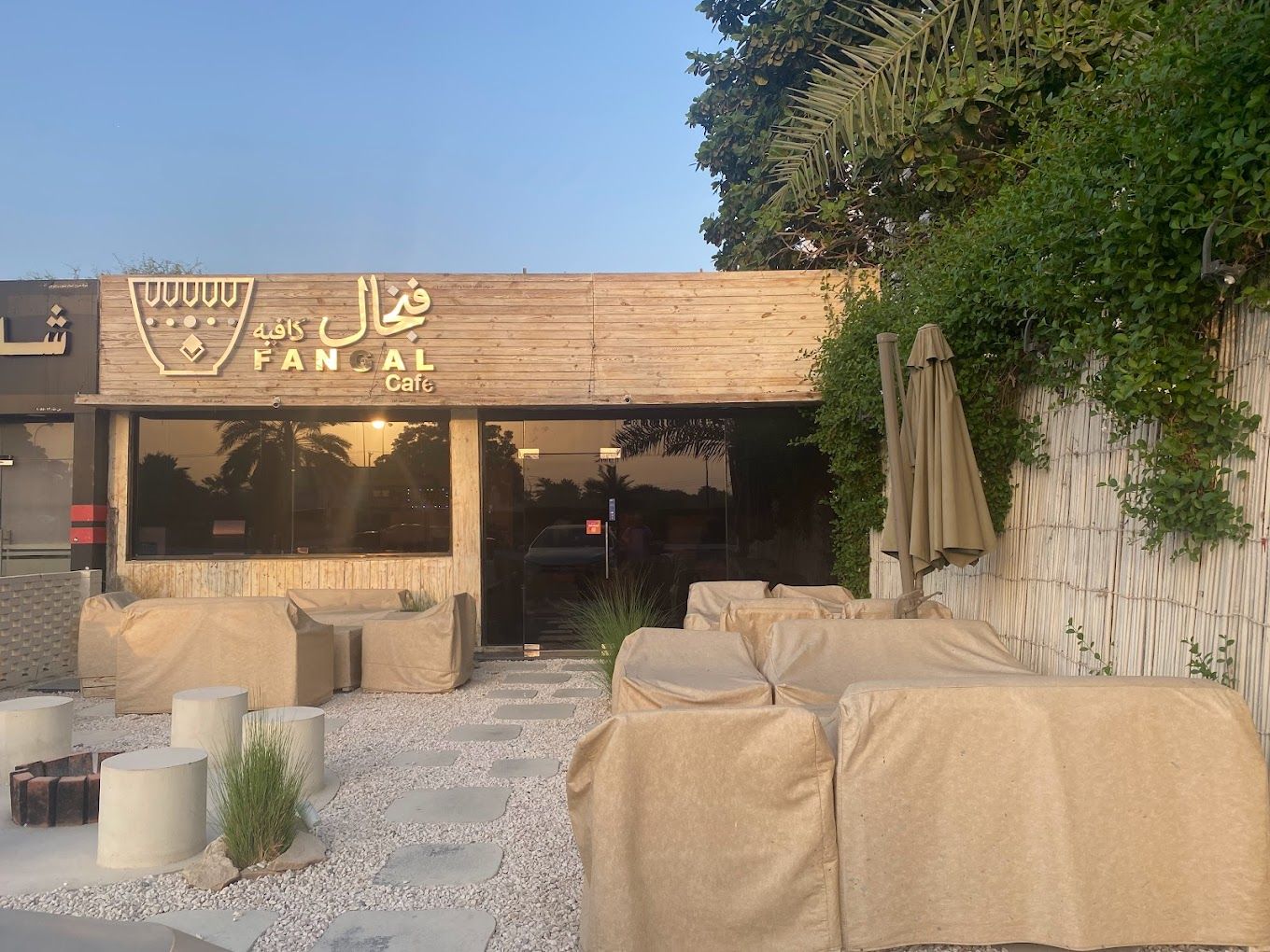 A photograph of Fingal Cafe