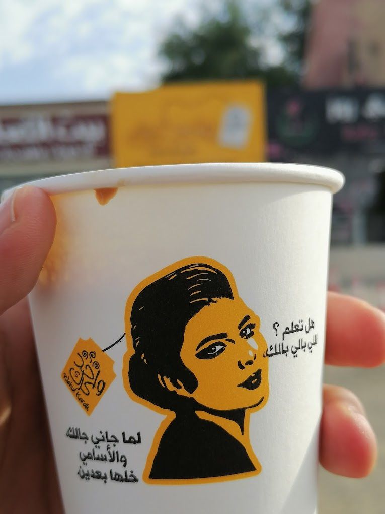 A photograph of One Karak
