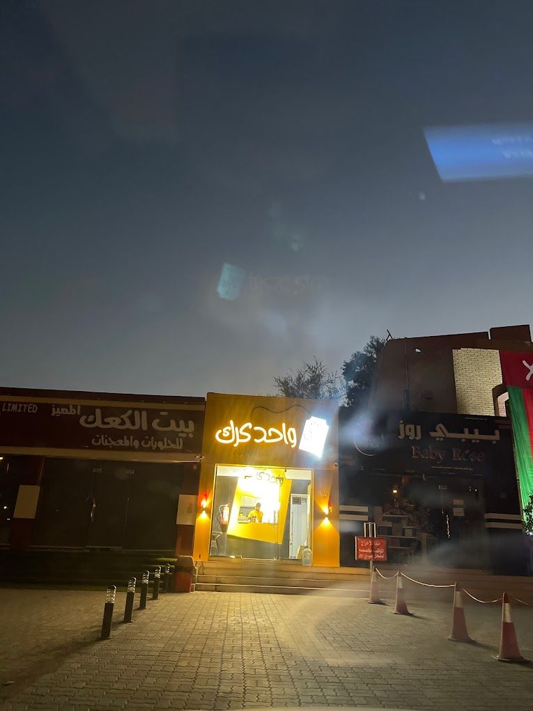 A photograph of One Karak