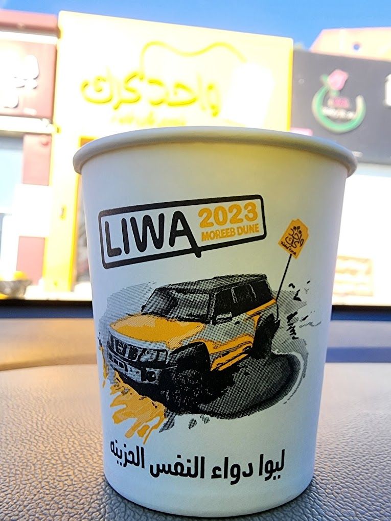 A photograph of One Karak