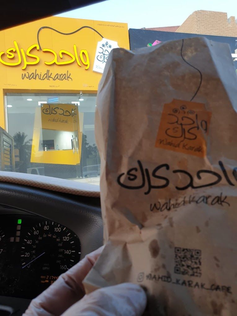 A photograph of One Karak