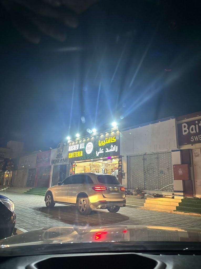 A photograph of Rashid Ali Cafeteria