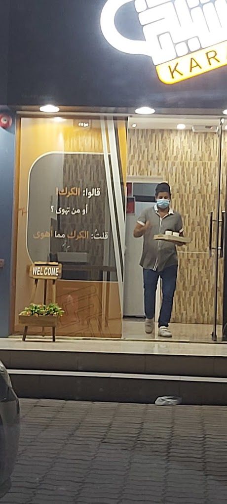 A photograph of Karak Al-Sheikh