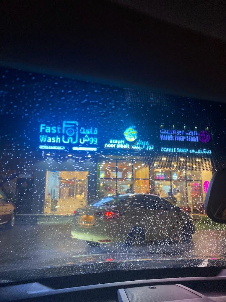 A photograph of asayer noor albait
