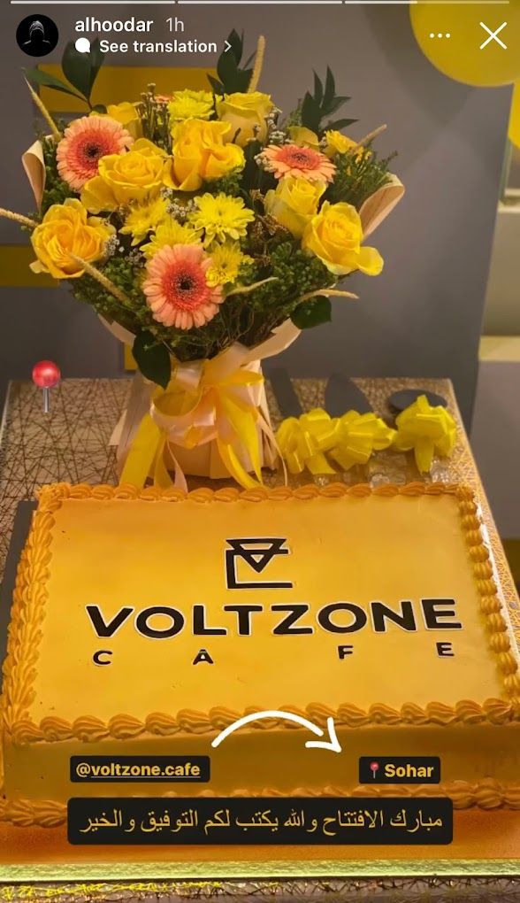 A photograph of Voltzone Cafe
