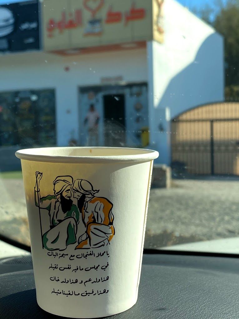 A photograph of Karak Al-Ghawi