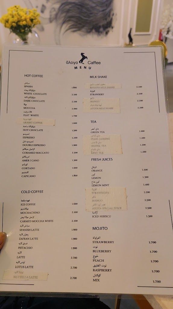A photograph of ayoyo cafe
