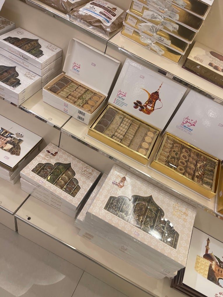 A photograph of Al Hosani Omani Sweets