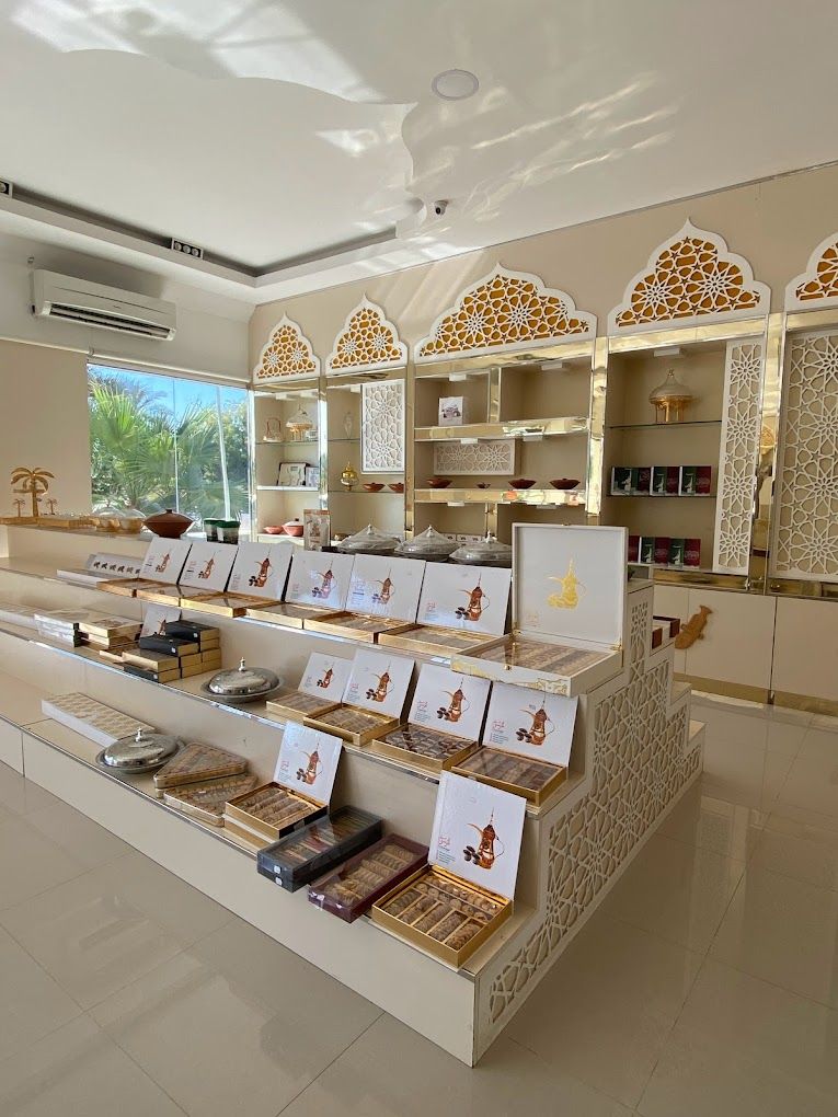 A photograph of Al Hosani Omani Sweets