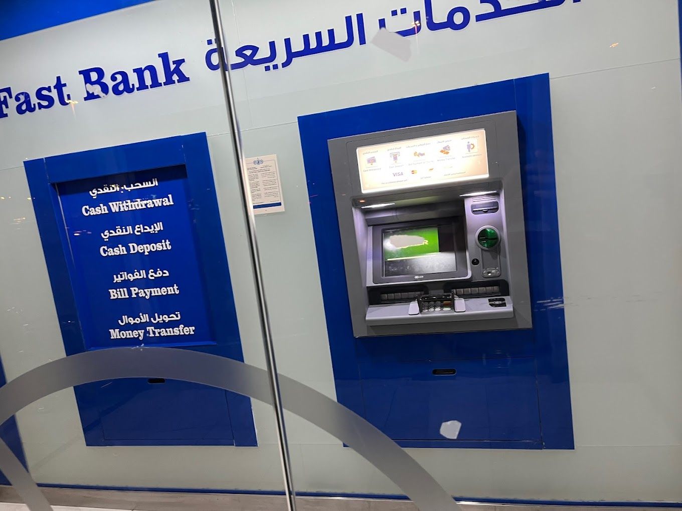 A photograph of Oman and Arab Bank