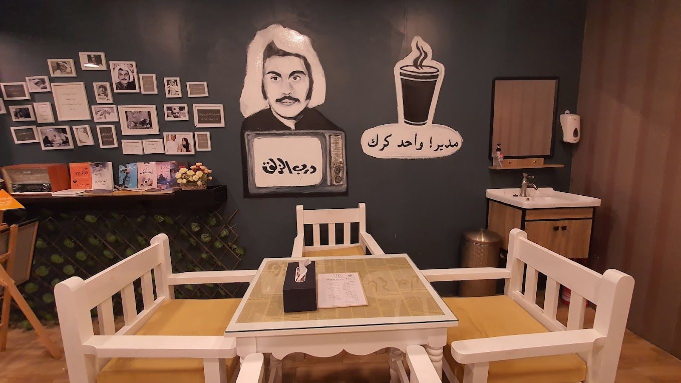 A photograph of Karak of the nineties