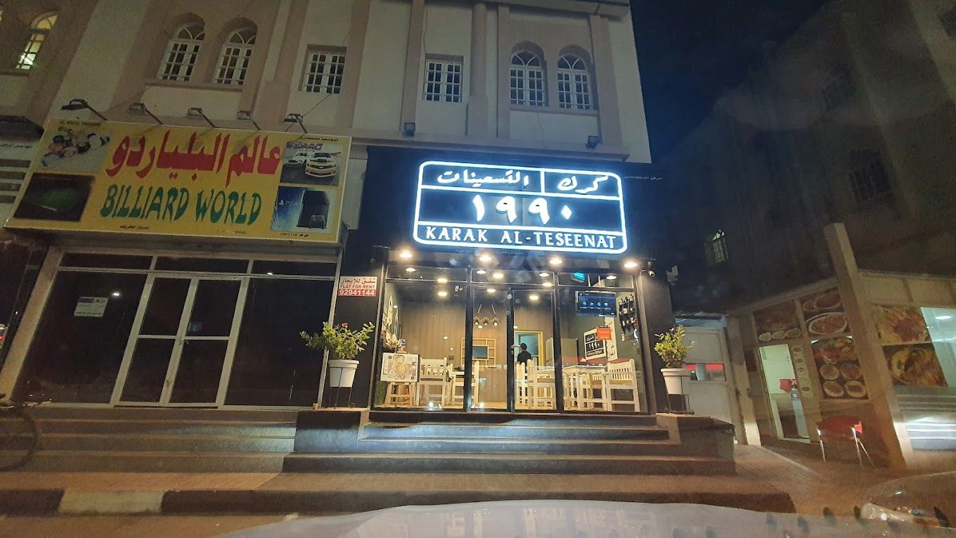 A photograph of Karak of the nineties