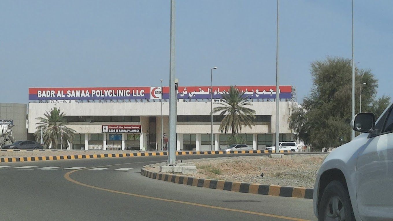 A photograph of Badr Al Samaa Hospital