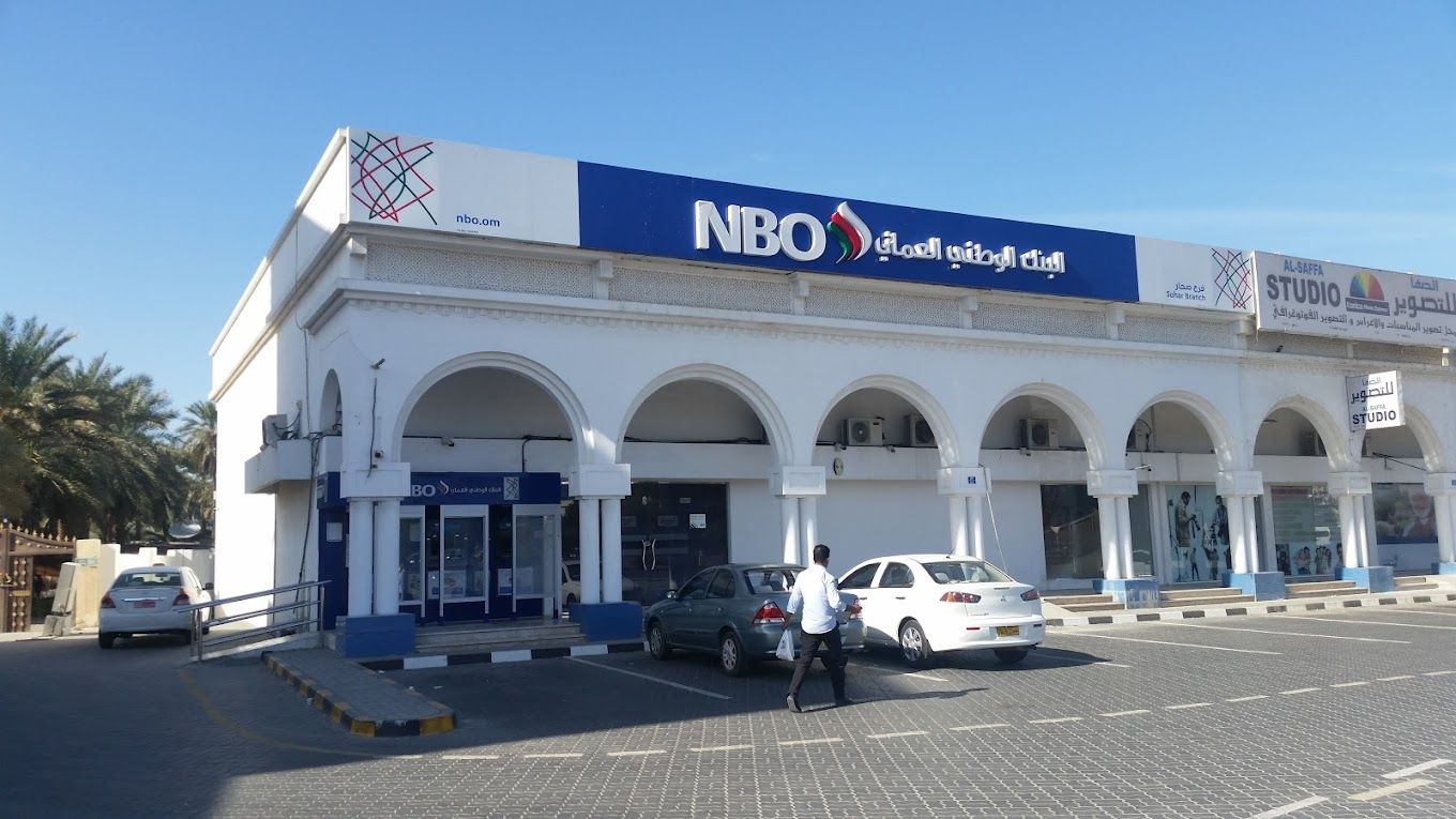 A photograph of National Bank Of Oman, Main Branch,Sohar