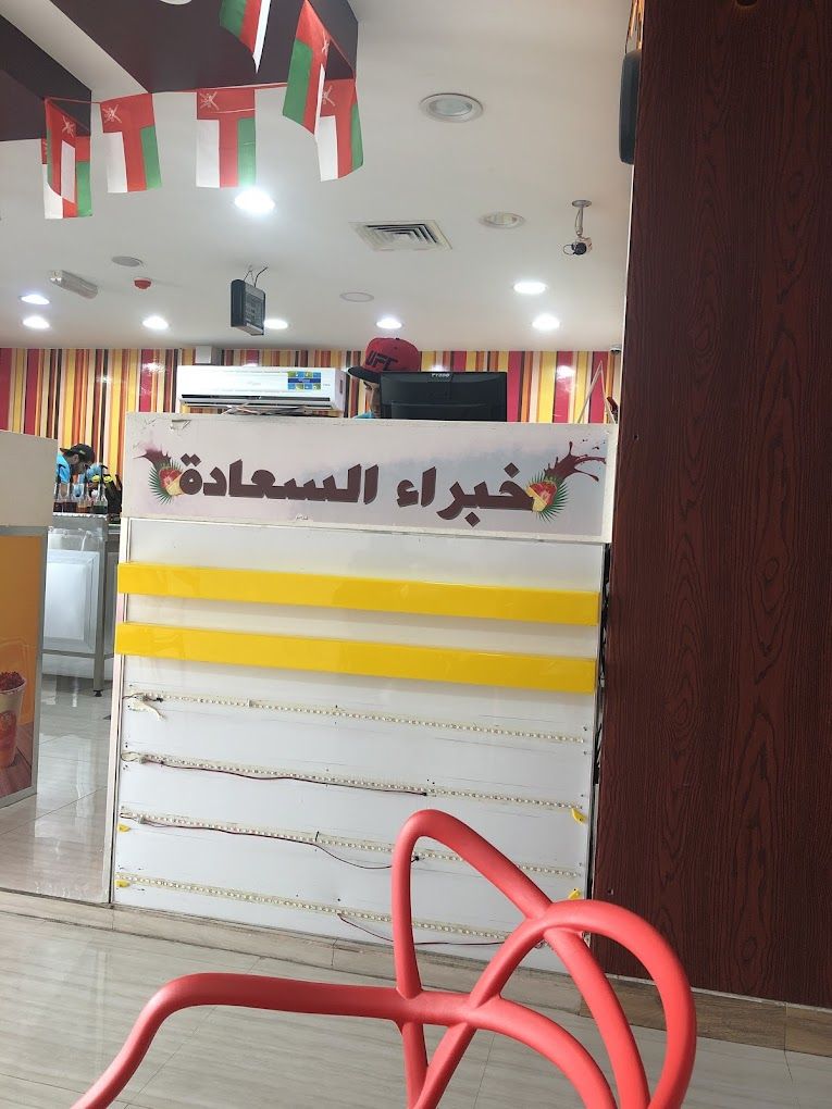 Juice Time Sohar