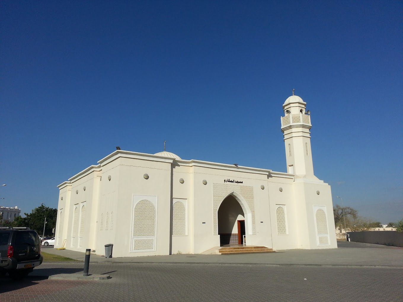 A photograph of Al-Makareem Mosque
