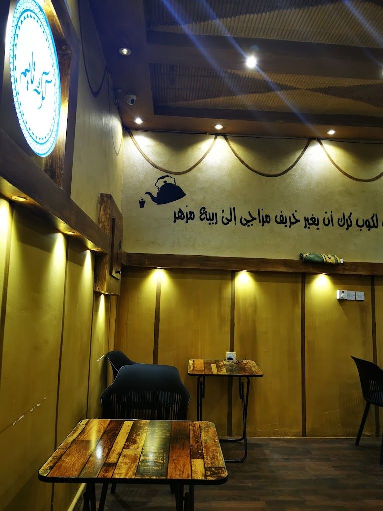 A photograph of Karak Time