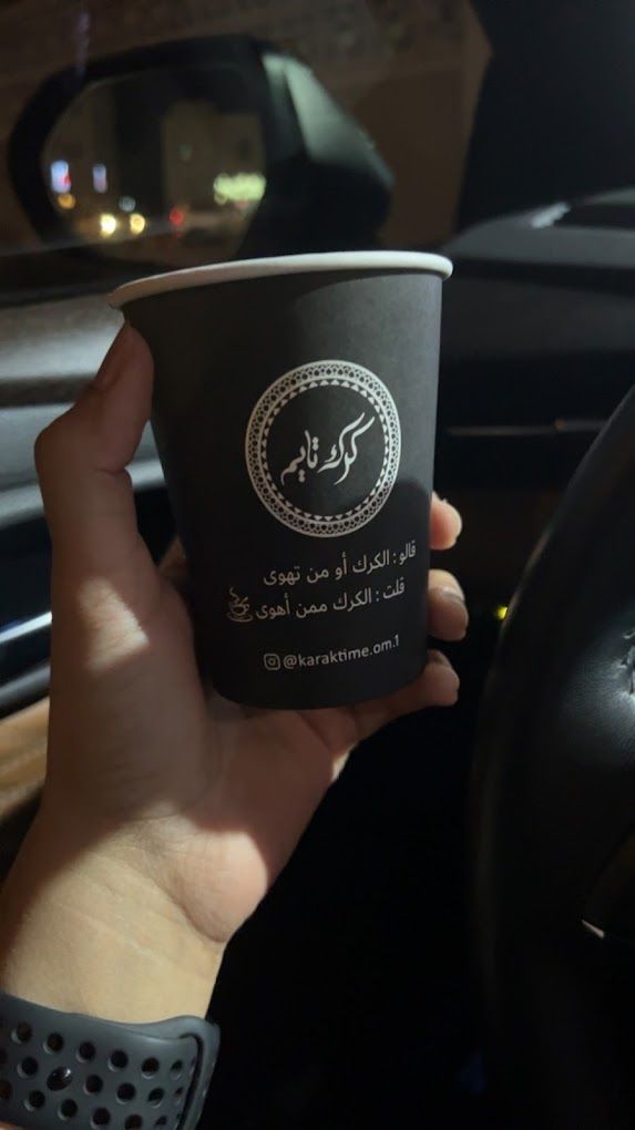 A photograph of Karak Time