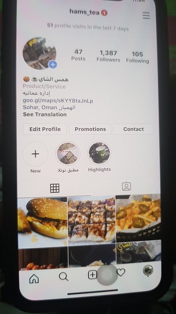A photograph of Hams Alshaay